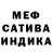 Каннабис MAZAR Maryna Ryshtei