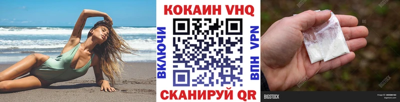 COCAIN Эквадор  ссылка на мегу вход  Коряжма  наркота 