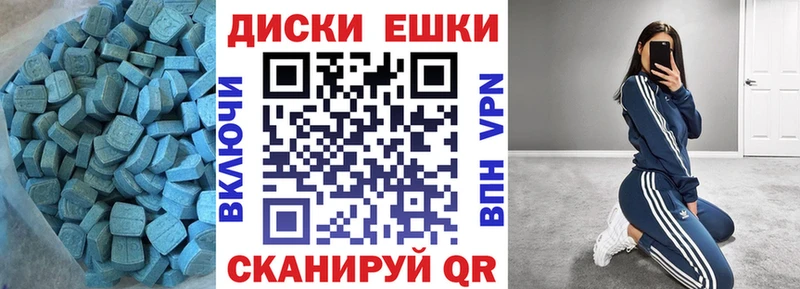 Ecstasy XTC Коряжма