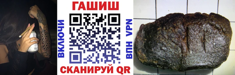 ГАШИШ Cannabis  blacksprut ТОР  Коряжма  магазин  наркотиков 