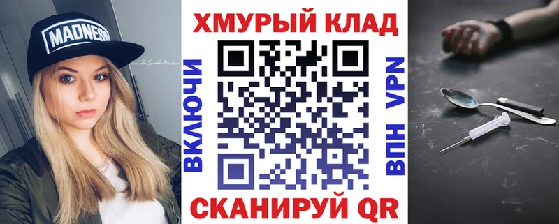 ГЕРОИН Heroin  Коряжма 