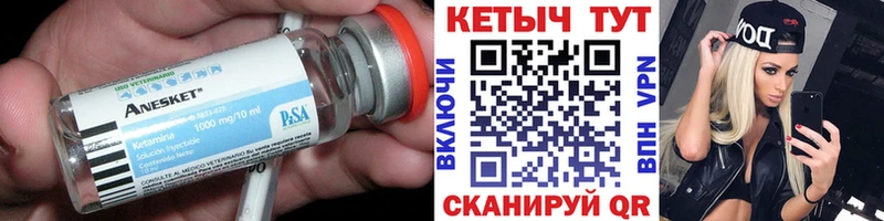 КЕТАМИН ketamine  купить наркотик  Коряжма 