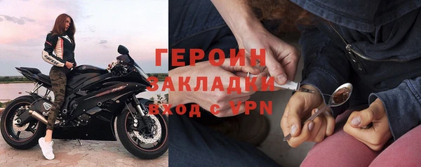 прущая мука Гусь-Хрустальный