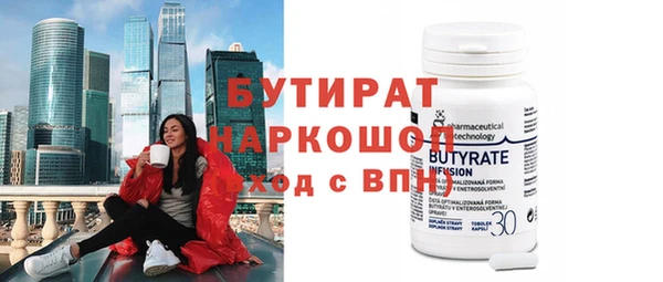 прущая мука Гусь-Хрустальный