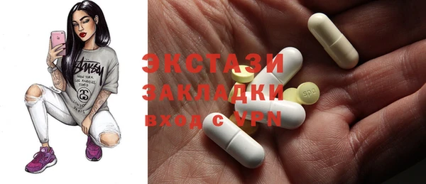 прущая мука Гусь-Хрустальный