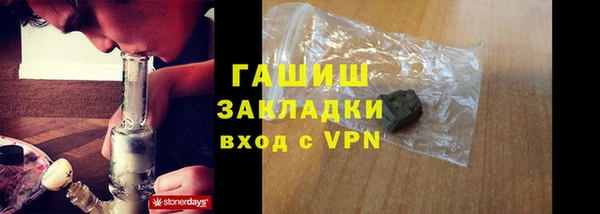 прущая мука Гусь-Хрустальный