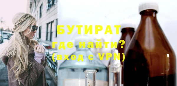 эйфоретик Гусев