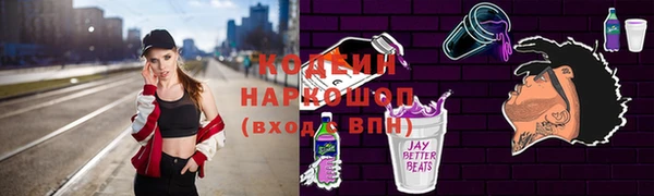 ECSTASY Гусиноозёрск