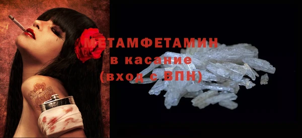 прущая мука Гусь-Хрустальный