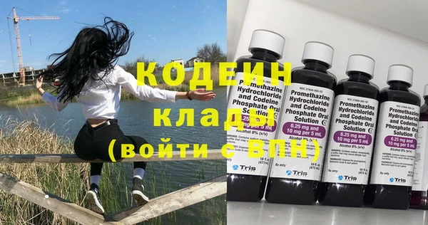 ECSTASY Гусиноозёрск
