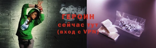 прущая мука Гусь-Хрустальный