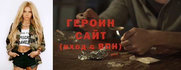 ECSTASY Гусиноозёрск