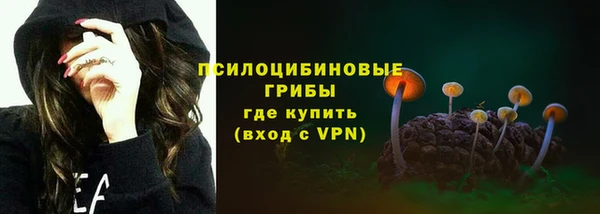 кокаин Новозыбков