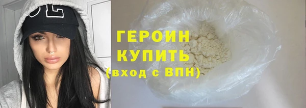 ECSTASY Гусиноозёрск
