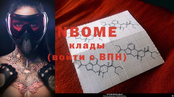 ECSTASY Гусиноозёрск