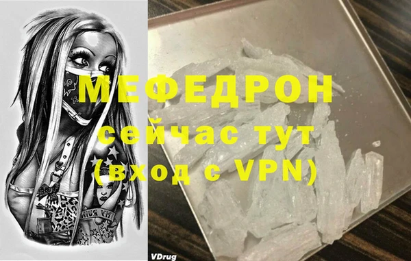 прущая мука Гусь-Хрустальный