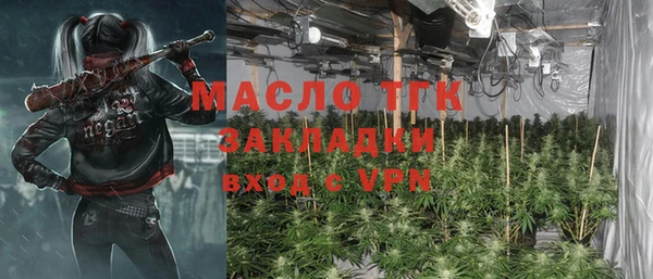 прущая мука Гусь-Хрустальный