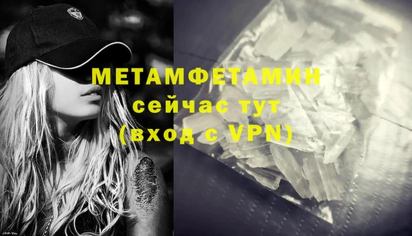 эйфоретик Гусев