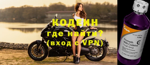 ECSTASY Гусиноозёрск
