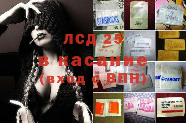 ECSTASY Гусиноозёрск
