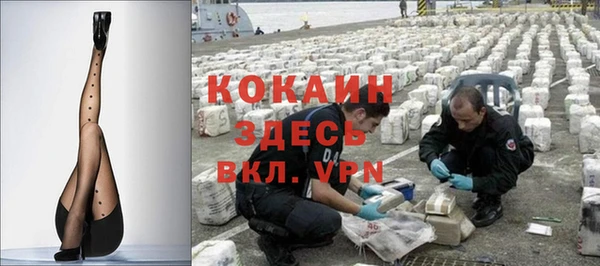 ECSTASY Гусиноозёрск