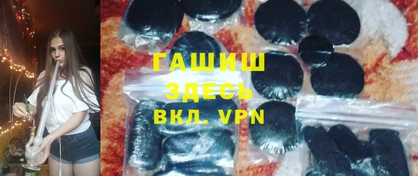 ECSTASY Гусиноозёрск