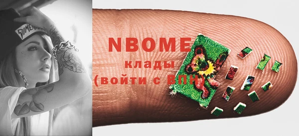меф VHQ Новокубанск
