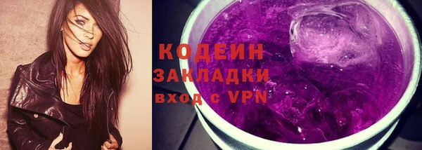 ECSTASY Гусиноозёрск