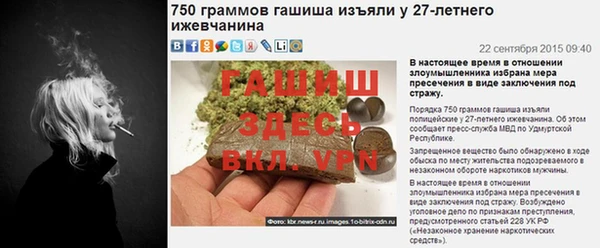 прущая мука Гусь-Хрустальный