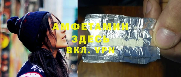 ECSTASY Гусиноозёрск