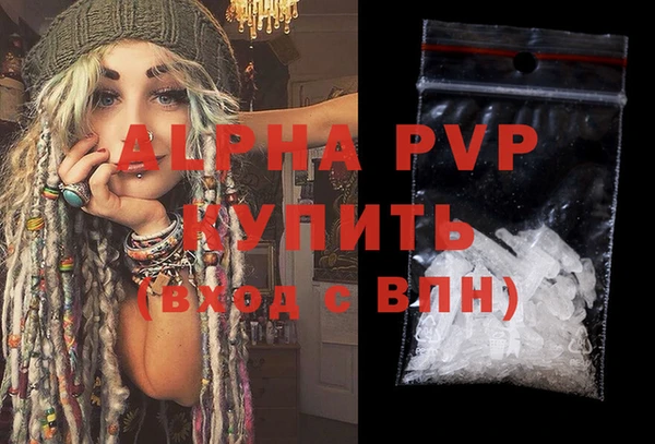 ECSTASY Гусиноозёрск