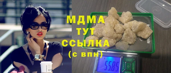 ECSTASY Гусиноозёрск