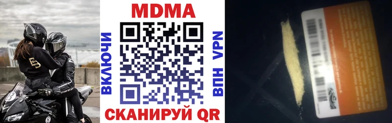 MDMA VHQ  купить наркотик  Коряжма 