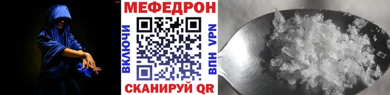 hydra как зайти  Коряжма  МЕФ mephedrone  наркошоп 