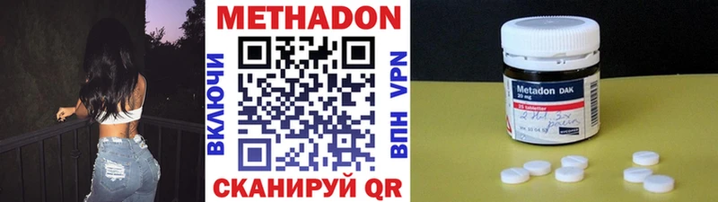 shop Telegram  Коряжма  omg рабочий сайт  МЕТАДОН кристалл  купить наркоту 